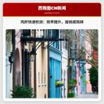 新型丙肝快速检测普及受保险报销影响