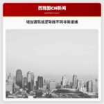 增加酒驾巡逻导致不同寻常的逮捕