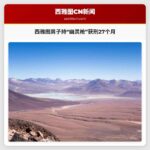 西雅图男子非法持有“幽灵枪”获刑27个月