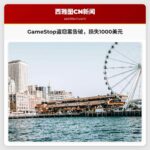 游戏结束：价值1000美元控制器从斯帕纳韦GameStop盗窃案告破