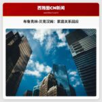 布鲁克林·贝克汉姆公开回应家庭关系：选择为自己发声