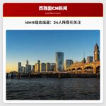 MODHAUS旗下24人男子组合idntt通过次单元yesweare出道，影响力持续扩大