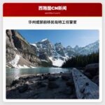 华州议案寻求限制前移民局特工在州内担任警官