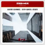 金县警方追缉嫌犯：涉嫌贝尔维尤身份盗窃案及伊萨夸车辆入室盗窃案