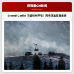 Brandi Carlile 将在华盛顿州 The Gorge 音响厅举办两场演出