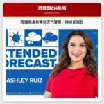 西雅图 – 西北华盛顿州发布寒冷天气警报，持续至周日清晨