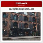 图尔顿县警员追捕嫌犯，逮捕涉嫌盗用部落资金并携毒品逃逸者