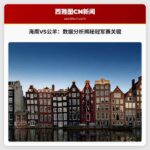 公羊对阵海鹰：数据分析揭示NFC冠军赛胜负关键