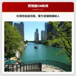 伦顿一正在建造的房屋遭窃，警方逮捕两名嫌疑人