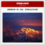 西雅图天气预报：2026年第一周天气情况