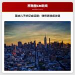 Nick Reiner 听证会因律师更换延期