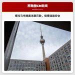 塔科马市提高交通摄像头违章罚款，强化道路安全