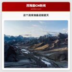 这个周末准备迎接夏天