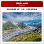 专访：西雅图公立学校新任主管谈安全、出勤和预算挑战