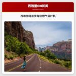 西雅图或将逐步淘汰燃气落叶吹风机