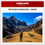 皮尔斯县州道7号公路发生行人与皮卡碰撞，交通中断