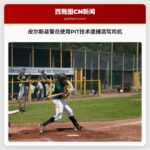 警员于皮尔斯县对涉嫌酒驾司机实施PIT规避技术