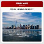 亚马逊计划在华盛顿州裁减数千名员工