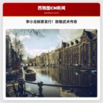 美国邮政局发行纪念李小龙无期限邮票