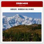 学校年龄男孩因流感去世，斯诺霍米什县哀悼