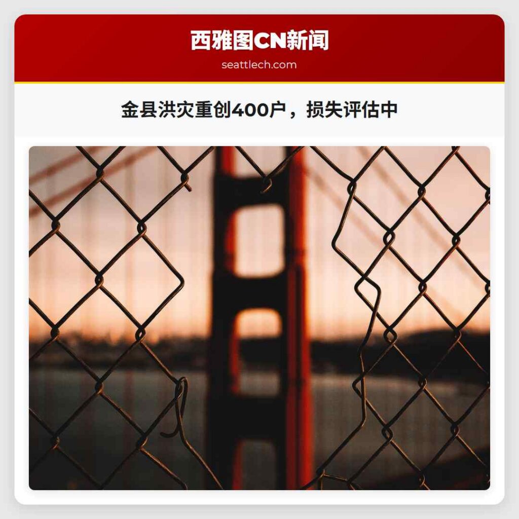 金县洪灾重创400户，损失评估中