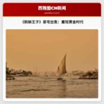 重现《新鲜王子》：曾作为外景地点的豪宅出售