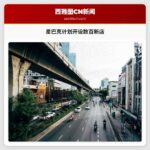 星巴克计划在强劲财报信号下开设数百家新店