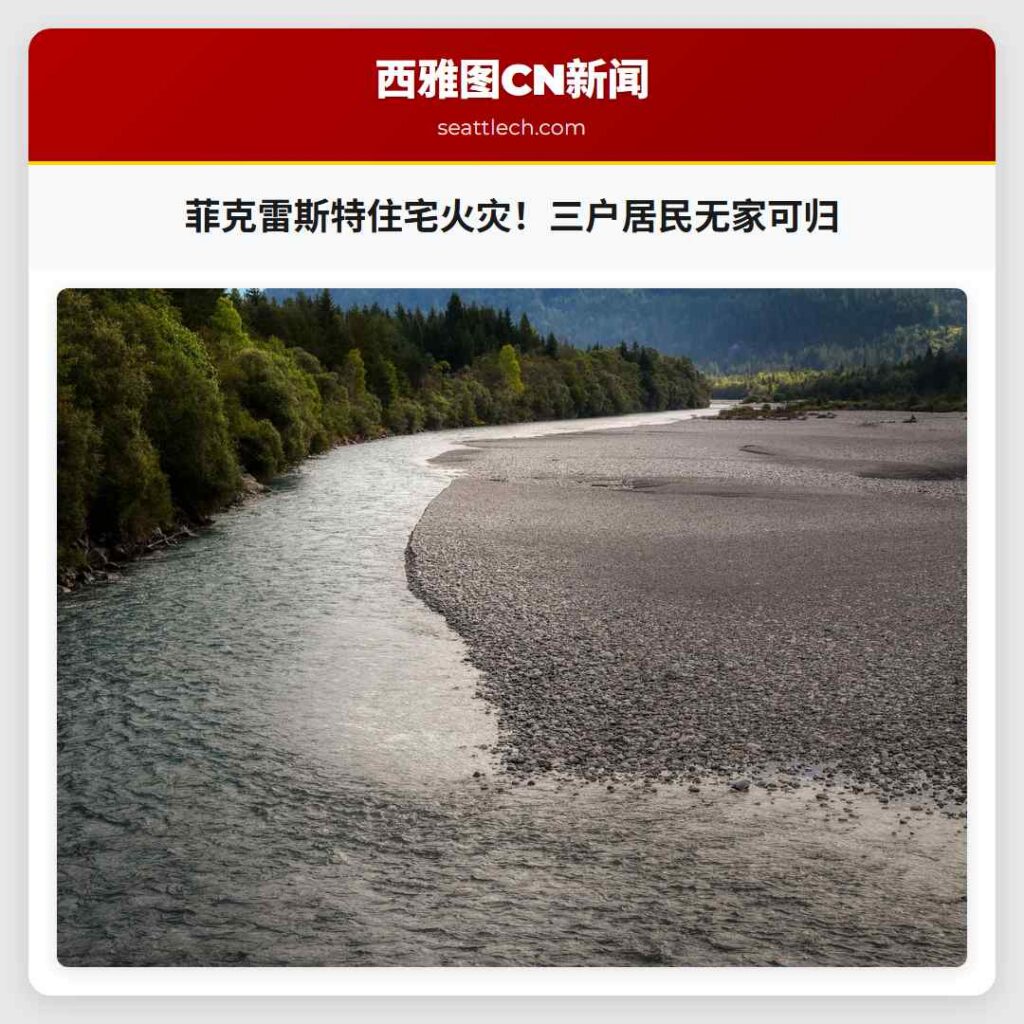 菲克雷斯特住宅火灾！三户居民无家可归