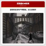 瑟斯顿县发布严寒天气警报，设立保暖避难所