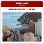 塔科马附近I-5公路夜间封闭多达四车道进行桥梁施工