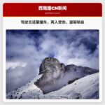 驾驶员试图逃离副警长后撞车，造成两人受伤，地点：瑟斯顿县