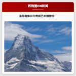 洛奇雕像将重返费城艺术博物馆