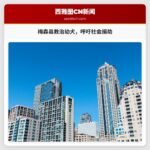 梅森县人道协会积极救治犬窝病毒感染幼犬，恳请社会捐助