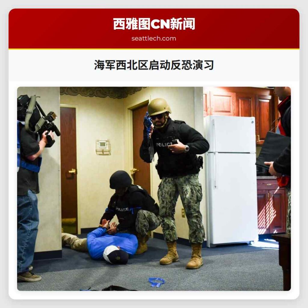 海军西北区启动反恐演习