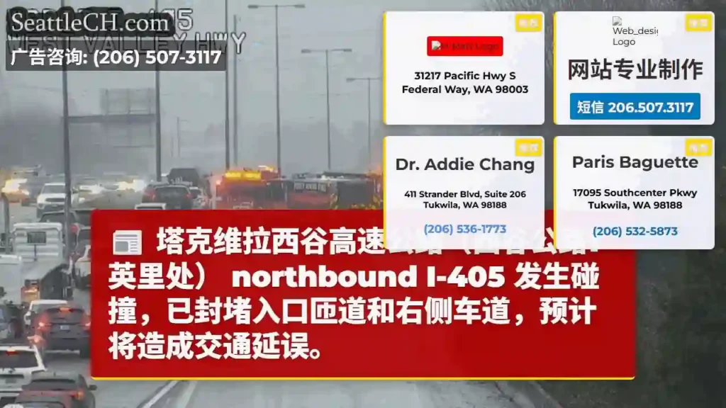 西谷高速拥堵！匝道封锁