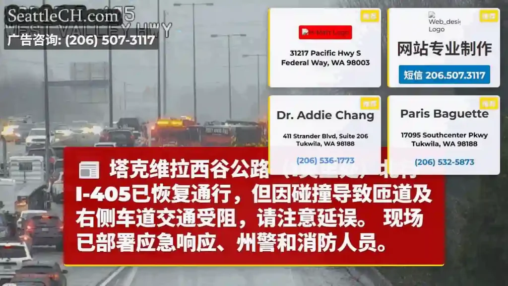 405西匝道拥堵，注意延误！