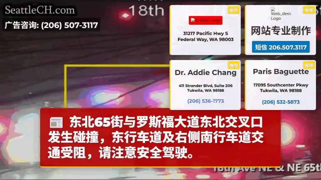 东北路口事故，注意绕行！