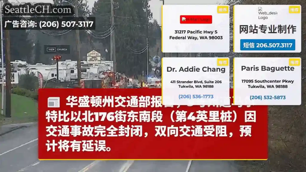 9号公路事故封路！