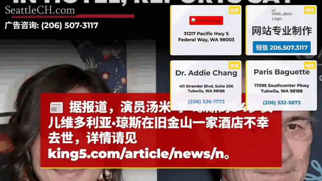 汤米·李·琼斯女儿离世