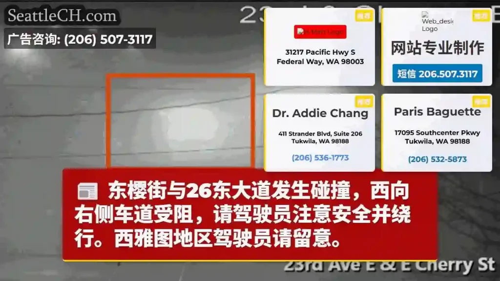 东樱街与26东大道事故！西向车道受阻