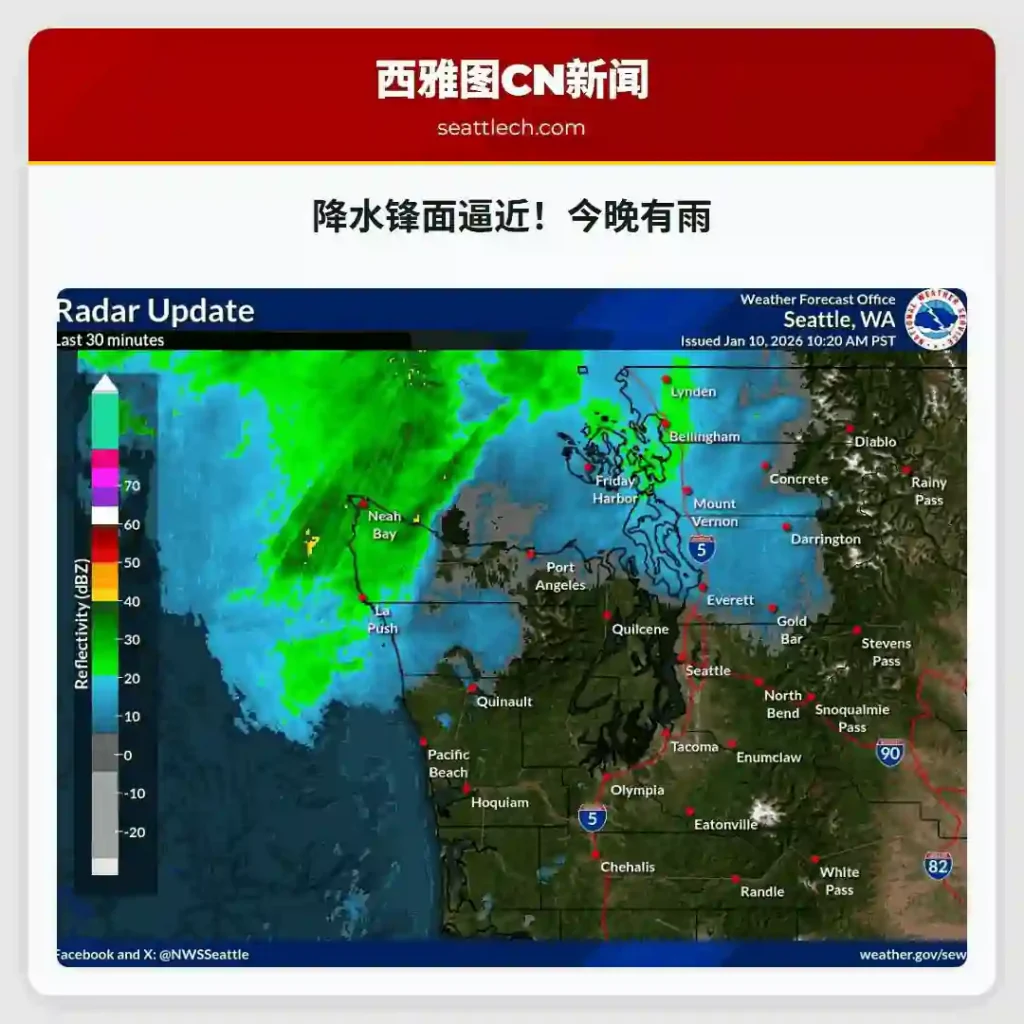 降水锋面逼近！今晚有雨