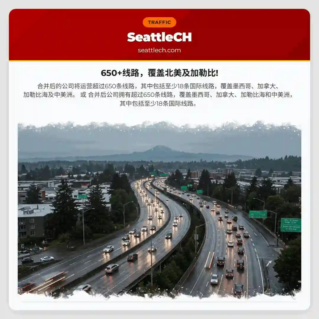 650+线路，覆盖北美及加勒比!