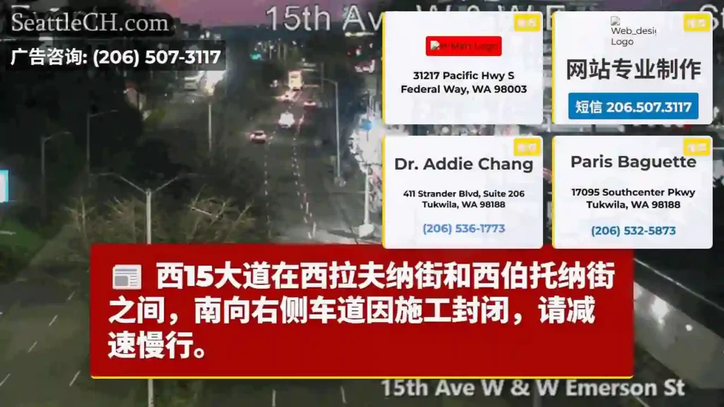 西15大道施工封闭，请减速！