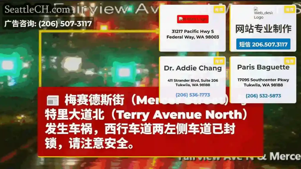 梅赛德斯街事故！注意绕行