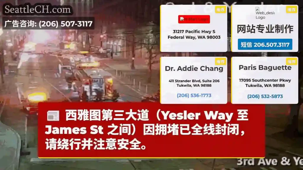 第三大道全线封闭！绕行注意安全