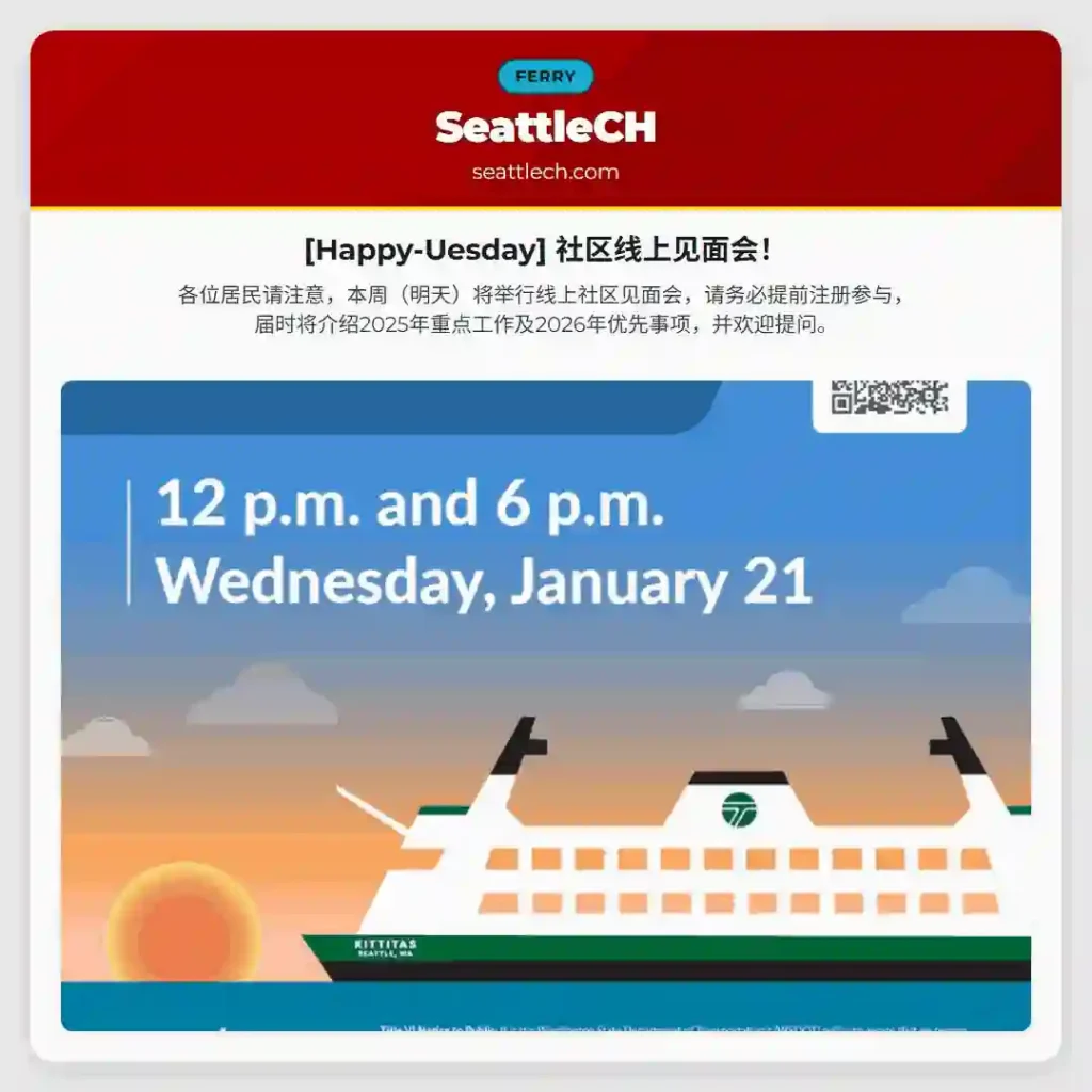 [Happy-Uesday] 社区线上见面会！