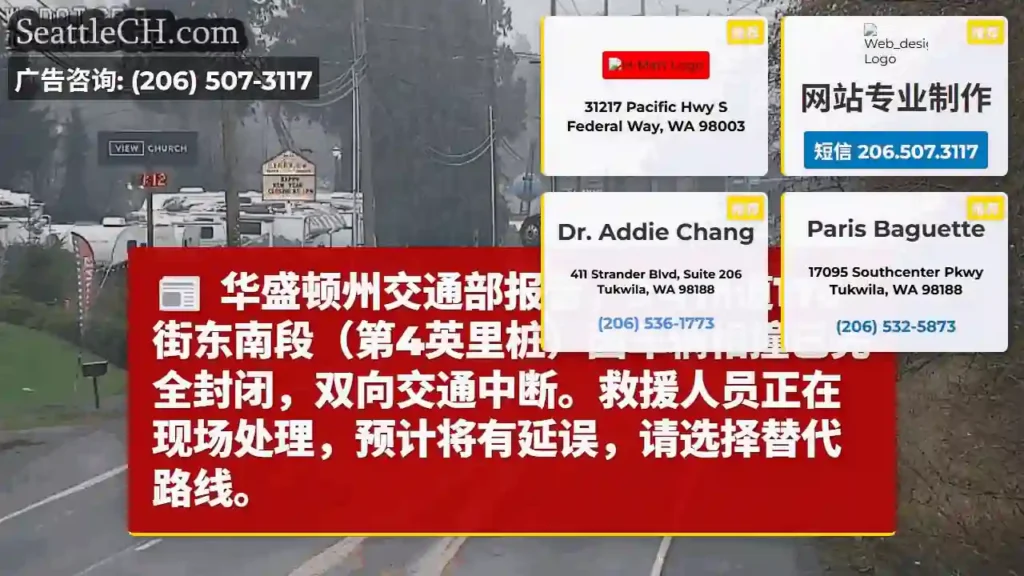 9号州道完全封路！