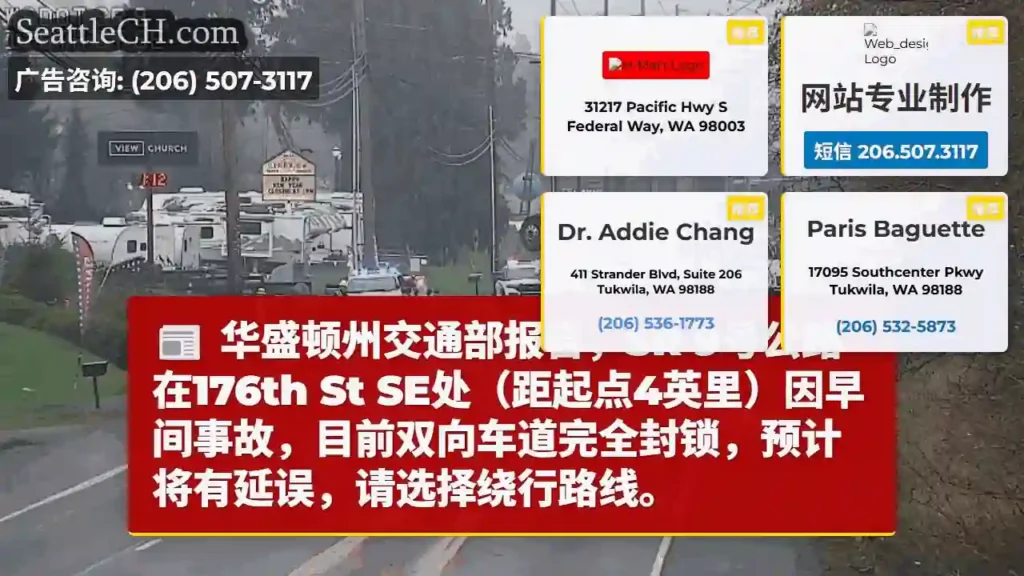 9号公路封锁！事故延误