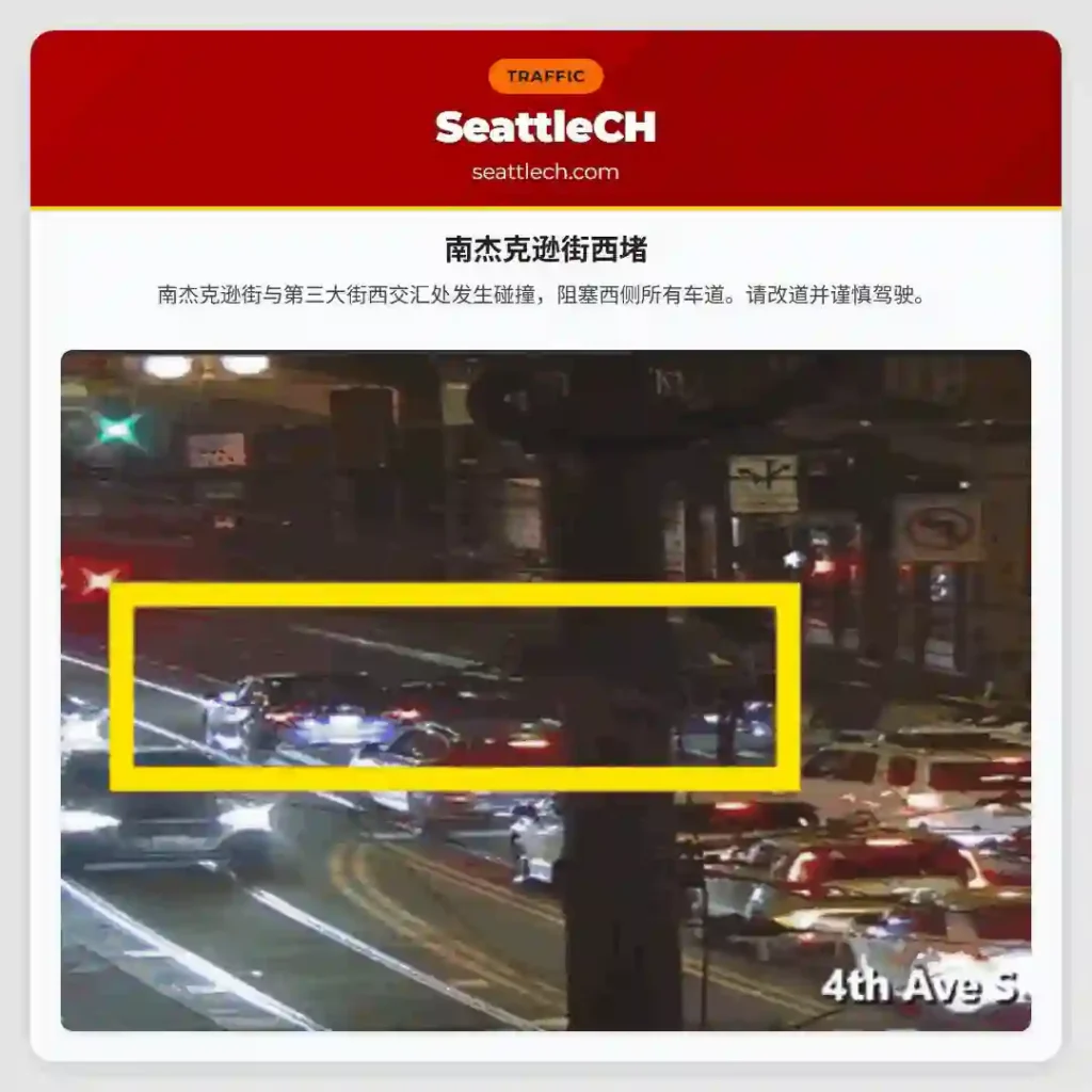 南杰克逊街西堵