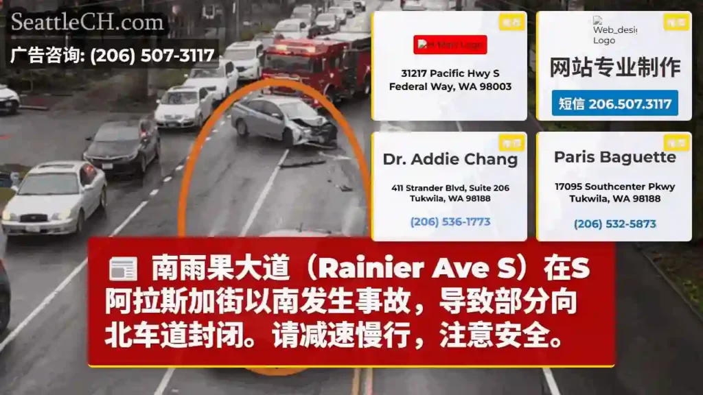 南雨果路事故！北向车道封闭